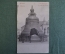Открытка старинная "Москва. Царь Колокол". N 9. Изд. Карнац. Российская Империя.