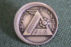 Знак, значок "Сирия. Международная выставка в Дамаске". 