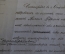 Документ, переписка об очистке от нечистот выгребных ям. Служба Пути, железные дороги. 1915 год.