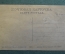Открытка старинная "Тамбов. Большая улица". N 8. Изд. Суворина, 1917 год. Российская Империя.