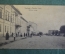 Открытка старинная "Тамбов. Большая улица". N 8. Изд. Суворина, 1917 год. Российская Империя.