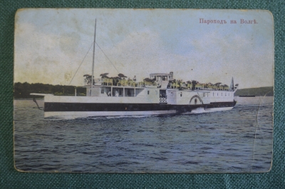 Открытка старинная "Пароход на Волге". JMJK 41. Цветная. Российская Империя.