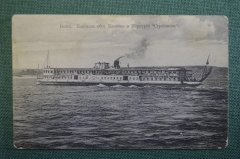 Открытка старинная "Волга. Пароход Строганов Общ-ва Кавказ и Меркурий". АМК 32. Российская Империя.