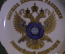 Плакетка фарфоровая настольная "СВР Служба Внешней Разведки". Кузнецовский Фарфор. #1