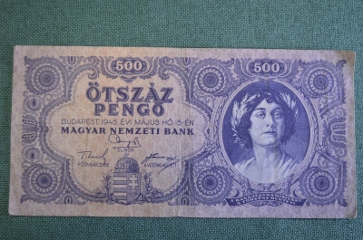 Бона, банкнота 500 пенго, Otszaz pengo 1945 года, Венгрия.