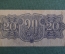 Бона, банкнота 20 крон, Dvacat korun. 1944 год, Чехословакия.