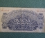 Бона, банкнота 20 крон, Dvacat korun. 1944 год, Чехословакия.