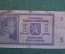 Бона, банкнота 5 крон 1940 года, Pet korun. Протекторат Богемия и Моравия, Немецкая оккупация. 