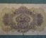 Бона, банкнота 5 Yen, Пять Йен. Япония, 1940-е годы.