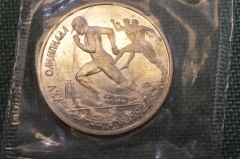 Монета 1 рубль 1991 года "XXV Олимпиада, Барселона 1992.". Запайка. Бег, легкая атлетика. СССР.