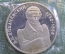 Монета 1 рубль 1992 года. Лобачевский, 1792 - 1856 гг. Запайка. Банк России.