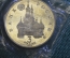 Монета 3 рубля 1991 года. 19-23 августа 1991 года. Победа демократии. Запайка. Банк России.