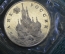 Монета 3 рубля 1992 года. Международный год космоса. Запайка. Банк России.