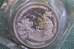 Монета 3 рубля 1992 года. 150 лет победы Александра Невского на Чудском озере. Запайка. Банк России.