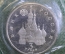 Монета 3 рубля 1992 года. 150 лет победы Александра Невского на Чудском озере. Запайка. Банк России.