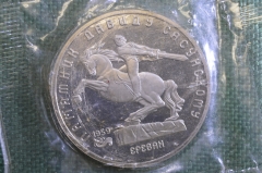Монета 5 рублей 1991 года. Памятник Давиду Сасунскому, Ереван. Запайка. СССР.