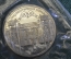 Монета 5 рублей 1991 года. Государственный банк, Москва. Запайка. СССР.