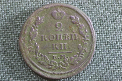 Монета 2 копейки 1817 года, ЕМ НМ. Александр I, Российская Империя.