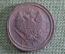 Монета 2 копейки 1813 года, ЕМ НМ. Александр I, Российская Империя.