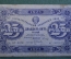 Бона, банкнота 25 Двадцать пять рублей 1923 года. Государственный денежный знак. Серия АГ-3078