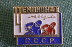 Знак значок "Чемпионат мира ". Мотоцикл. Мотоциклист. СССР.