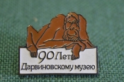 Знак, значок 