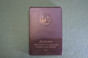 Блокнот, записная книжка 