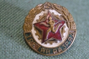Знак 