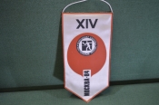 Вымпел 