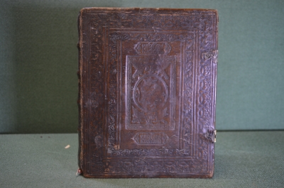 Книга старинная, Поучения Ефрема Сирина и аввы Дорофея. 1788 год.
