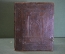 Книга старинная, Поучения Ефрема Сирина и аввы Дорофея. 1788 год.