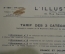 Еженедельный журнал "L’Illustration","Иллюстрация". Выпуск № 4881. Сентябрь. 1936 год. Франция. #A2