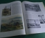 Еженедельный журнал "L’Illustration","Иллюстрация". Выпуск № 4881. Сентябрь. 1936 год. Франция. #A2