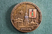 Настольная медаль 