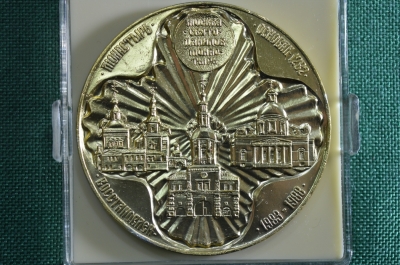 Настольная медаль,Святой благоверный Великий Князь Даниил Московский.