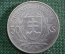 50 крон Словакия 1944 год, "5 лет Словацкой республике", серебро