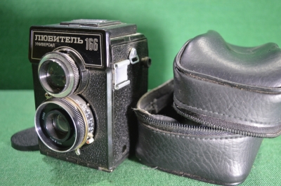 Фотоаппарат Любитель-166 Универсал.  ЛОМО. С кофром.СССР