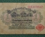 1 марка, (Darlehnskassenschein) Германия, 1914 год