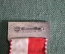 Медаль "Einzel wett schiessen concours individuel", Швейцария, 1958г.