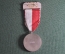 Медаль "Rudolf Minger 1881-1955", Швейцария, 1969г.