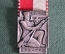 Стрелковая медаль по полевой стрельбе, Швейцарская федерация стрельбы, 1953г.