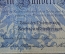 100 марок 1908 года (образца 1883г.). Рейхсбанкнота. 