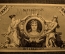 100 марок 1908 года (образца 1883г.). Рейхсбанкнота. 