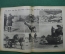 Английский военно- пропагандистский журнал «The War Illustrated». Выпуск № 114. Декабрь. 1941 год.