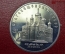 Россия СССР 5 рублей 1989 Благовещенский собор пруф капсула