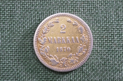 2 марки 1870 Царская Россия, Русская Финляндия, Александр 2, серебро