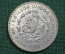 1 песо 1966 Мексика, серебро, aUNC