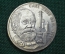 10 марок 1988, Германия, ФРГ, "100 лет смерти Цейсс", серебро