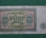 5 марок 1955 года. ГДР.