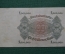 5000000 марок. 1923. Германия.